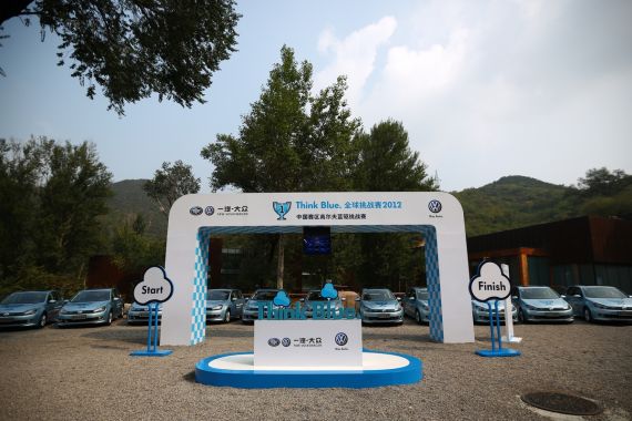 大众汽车中国高尔夫蓝驱节油挑战赛落幕