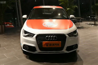 视频：奥迪家族小钢炮 A1高清视频详解