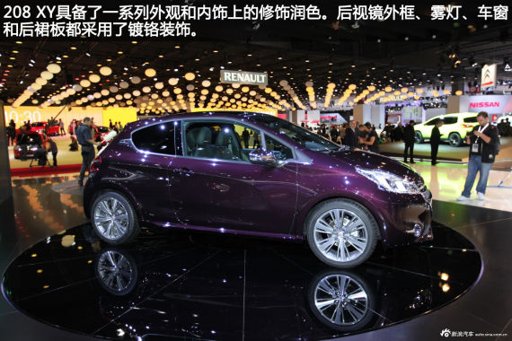 全新标致208 XY量产版亮相巴黎车展