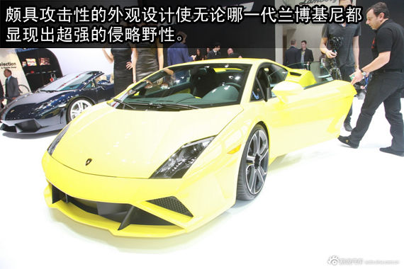2013兰博基尼盖拉多小改款 巴黎车展发布