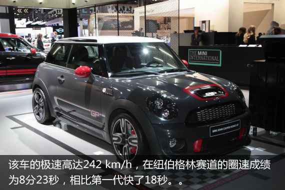 Mini JCW GP性能旗舰版亮相巴黎车展