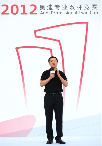 2012奥迪专业双杯竞赛中国区总决赛落幕