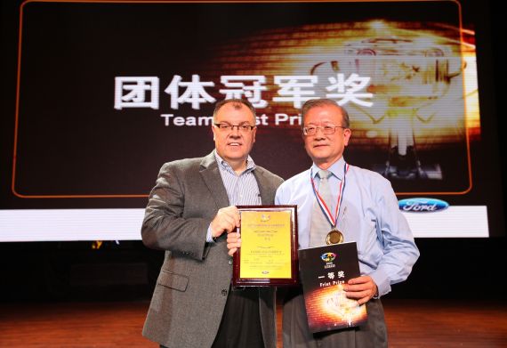 2012长安福特经销商全方位服务竞赛圆满落幕