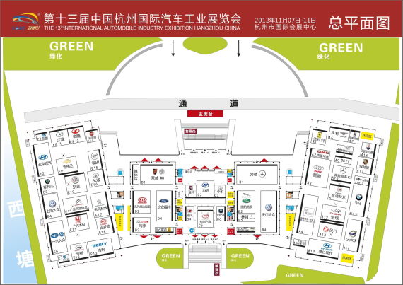 2012杭州车展11月7日开幕 60余品牌参展