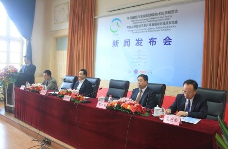 2013新能源汽车展览会明年10月举办