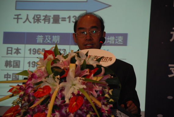 徐长明：中国车市第二增长期将延至2023