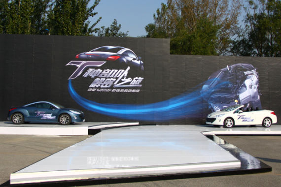 新浪汽车体验试驾标致进口跑车RCZ