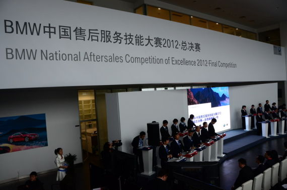 BMW中国售后服务技能大赛上海收官