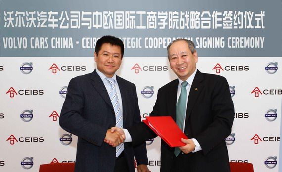 沃尔沃为中欧国际商学院提供商业领袖座驾S80L