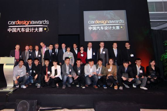 第四届CDN中国汽车设计大赛开赛(组图)