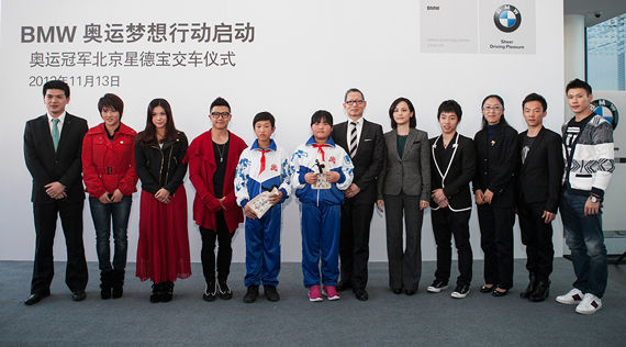 “BMW奥运梦想行动”京沪两地同时启动
