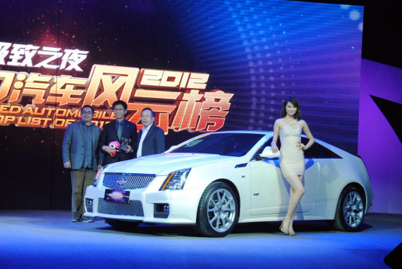 极致进化奖—凯迪拉克CTS-V