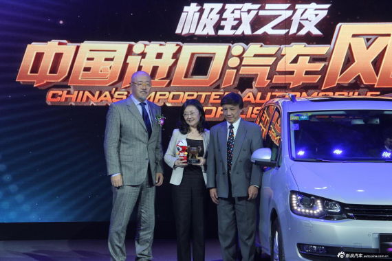 极致全能奖—大众夏朗