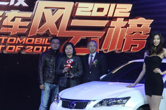 极致效能奖—雷克萨斯CT200H