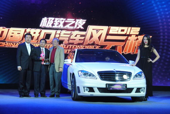 极致性格奖—巴博斯Brabus