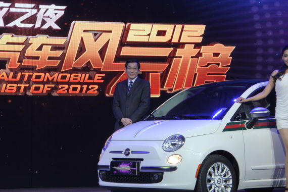 极致风尚奖—菲亚特500 Gucci版