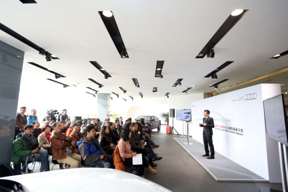 全新一代奥迪A6L媒体品鉴沙龙在北京举行