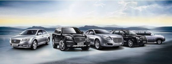 宝利格智尊版广州车展发布 多款车型亮相