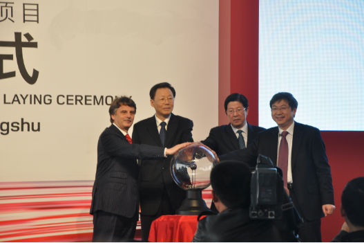 奇瑞捷豹路虎合资项目奠基 总投资额109亿
