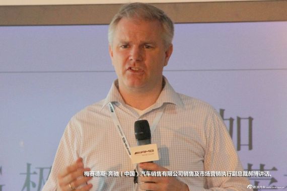 新浪汽车AMG极致驾驭挑战赛圆满收官