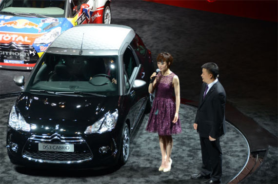 DS SERVICE服务品牌发布 提供管家式服务