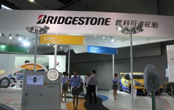 普利司通携最新成果亮相2012广州车展