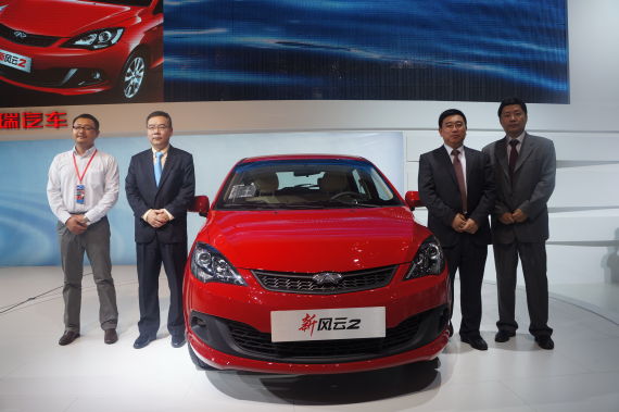奇瑞携“新风云2”亮相车展12月上市