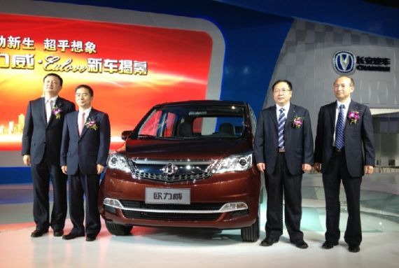 长安欧力威广州车展亮相 明年3月上市