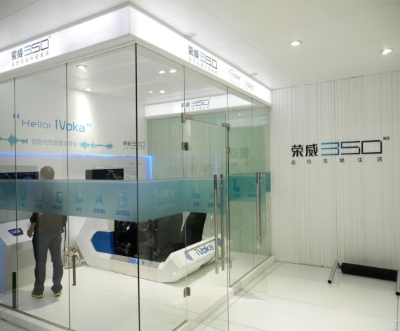 第二代iVoka终结“堵”城 荣威MG领航智能行车