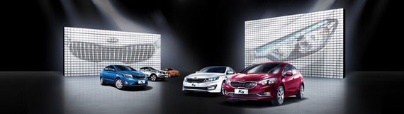 东风悦达起亚盛装出席广州车展 K3惊艳全场