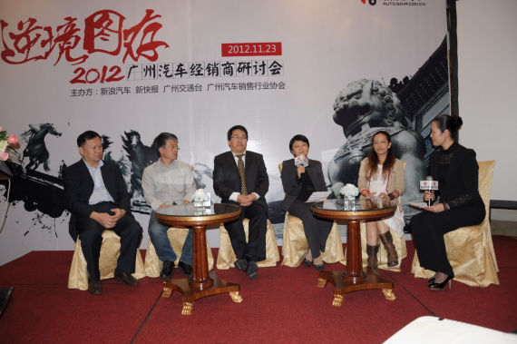 互动论坛：探究限购时代经销商发展之路