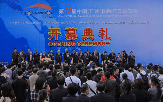 第10届中国(广州)国际汽车展览会开幕