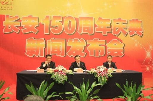 徐留平：百年长安 少年之长安汽车