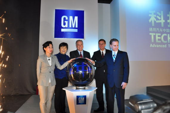 通用汽车前瞻技术科研中心二期在沪落成