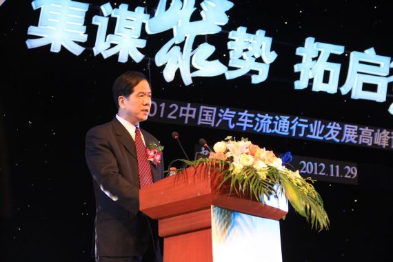 刘宏伟：工商部门要加强汽车市场监管