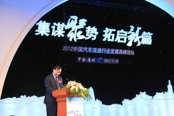 何黎明：流通企业应积极创新服务模式