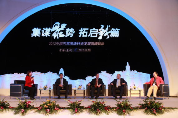 互动论坛：汽车行业亟待向服务型销售转型