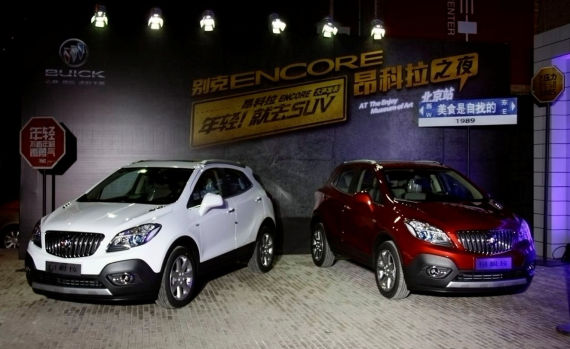 “年轻就去SUV”别克昂科拉之夜北京举行