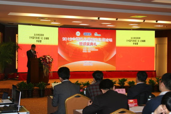 全国百家优秀汽车零部件供应商榜单揭晓