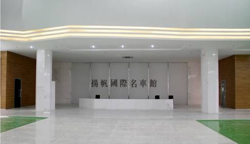 南昌购车试驾过把瘾 就在扬帆国际名车馆