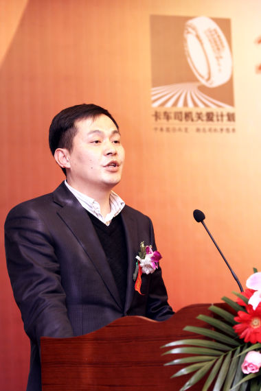 关爱计划•2012励志司机梦想录活动收官