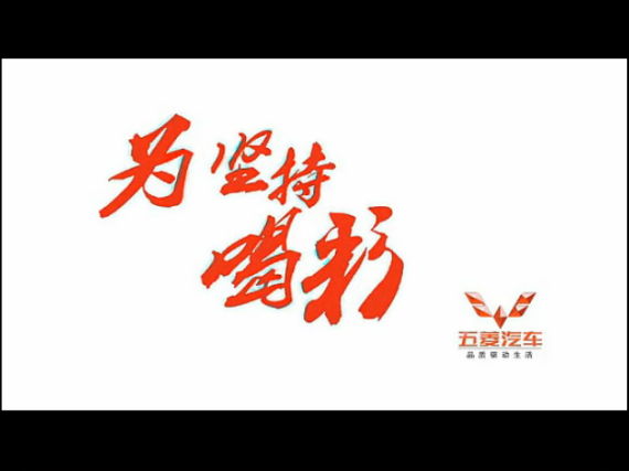 从“坚持体”网络走红看当下草根文化