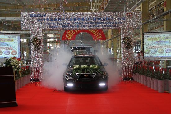 帝豪30万辆下线 杭州湾工厂扩产至22万辆