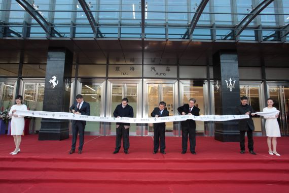 全球最大法拉利玛莎拉蒂3S服务中心落户上海