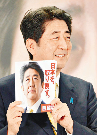 安倍晋三当选 日系车在华复苏再蒙阴影