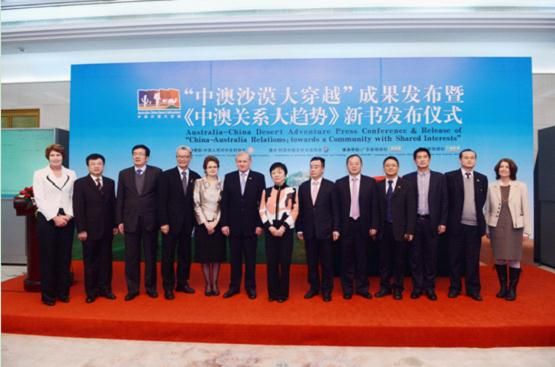 传祺GS5成中澳建交酒会唯一指定用车