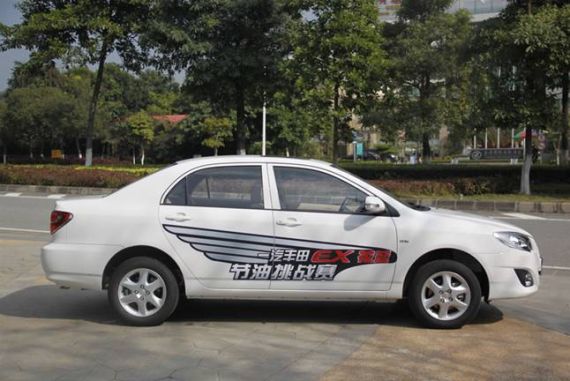 “家轿节油王”有增无减　2013花冠EX给你更