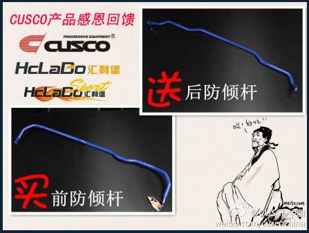 百万感恩回馈 12月汇利堡开展促销活动火热进行