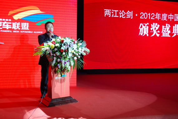 长安欧诺荣膺“2012年度最佳MPV车型”