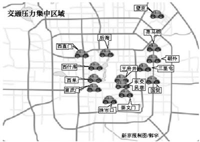 今日晚高峰或将延长 16时起至23时止